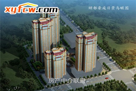 城西青都国际花园6楼154平三室精装108万可按揭